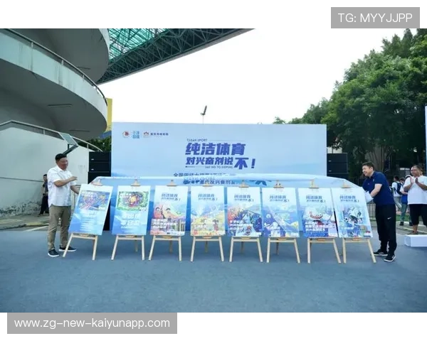 世界田径联盟在赛事组织中加强反兴奋剂教育覆盖并提升检测透明度
